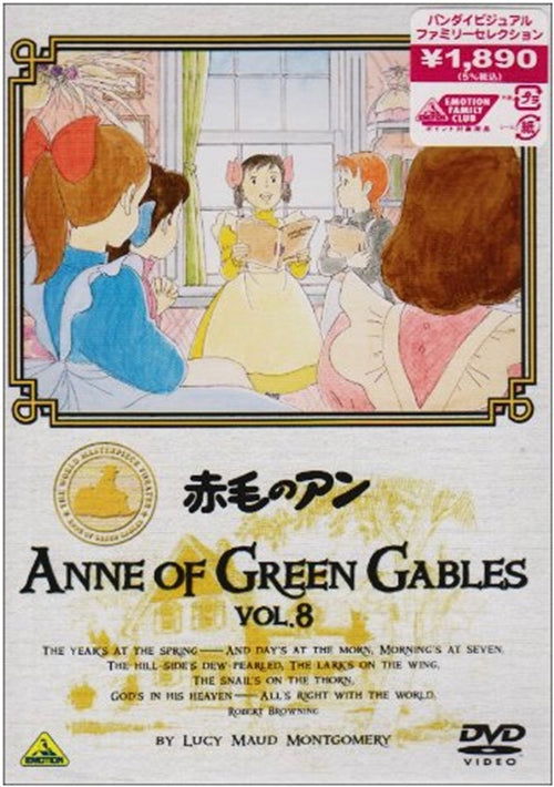 Anne of Green Gables Vol.8 - Lucy Maud Montgomery - Music - BANDAI NAMCO FILMWORKS INC. - 4934569636140 - August 25, 2009