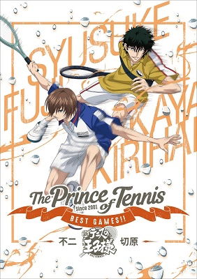 Cover for Konomi Takeshi · The Prince of Tennis Best Games!! Fuji vs Kirihara (MDVD) [Japan Import edition] (2020)