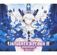 Cover for Elements Garden · Elements Garden 3 -phenomena- (CD) [Japan Import edition] (2010)