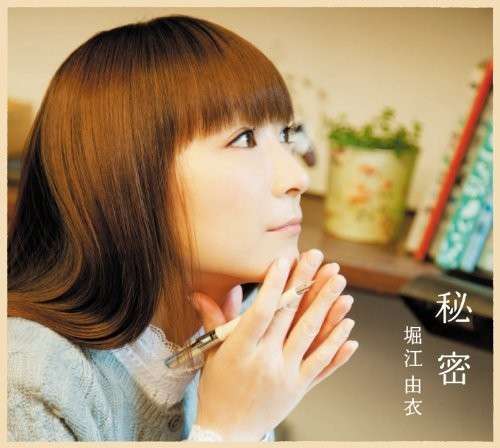 Cover for Yui Horie · Himitsu (Version B) (CD) [Japan Import edition] (2012)