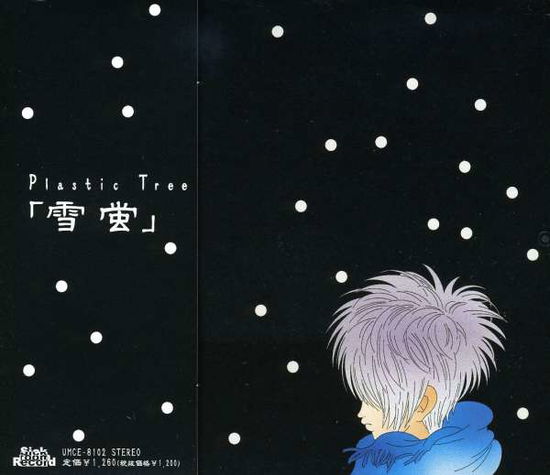 Cover for Plastic Tree · Yukihotaru (CD) [Japan Import edition] (2004)