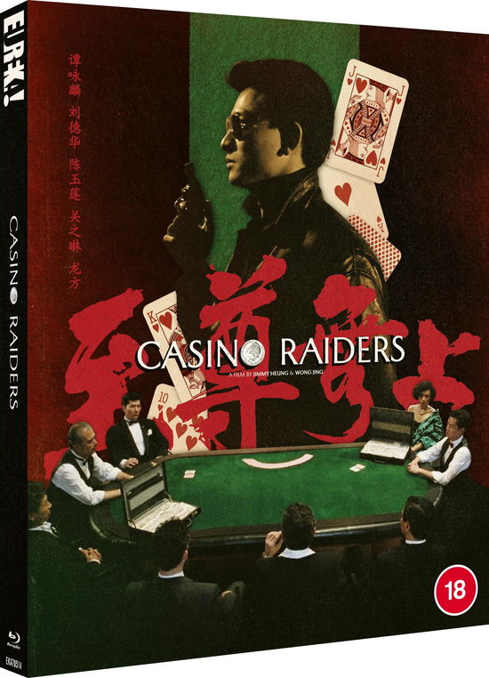 Cover for Jimmy Heung · Casino Raiders [Zhi Zun Wu Shang] (Blu-ray) [Special edition] (2023)