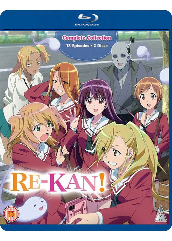 Rekan Collection BD · Re-Kan - The Complete Collection (Blu-ray) (2017)