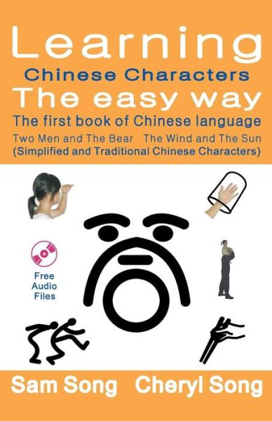 Learning Chinese Characters the Easy Way - the First Book of Chinese Language: (Simplified and Traditional Chinese Characters) (Story1: Two men and Th - Sam Song - Livros - Createspace - 9781490498140 - 21 de junho de 2013