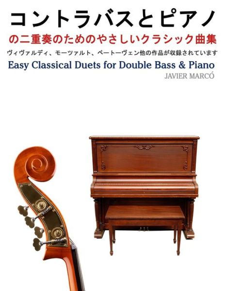 Easy Classical Duets for Double Bass & Piano - Javier Marcó - Bøger - CreateSpace Independent Publishing Platf - 9781491206140 - 16. oktober 2013