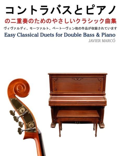 Easy Classical Duets for Double Bass & Piano - Javier Marcó - Kirjat - CreateSpace Independent Publishing Platf - 9781491206140 - keskiviikko 16. lokakuuta 2013