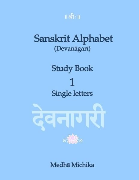 Cover for Brni Medha Michika · Sanskrit Alphabet (Devanagari) Study Book Volume 1 Single Letters (Paperback Book) (2015)