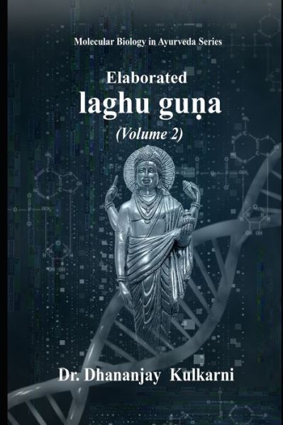 Cover for Dhananjay Vyankatesh Kulkarni · Elaborated Laghu Guna (Paperback Book) (2019)