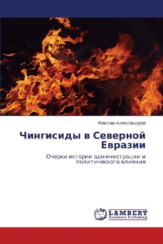 Cover for Maksim Aleksandrov · Chingisidy V Severnoy Evrazii: Ocherki Istorii Administratsii I Politicheskogo Vliyaniya (Taschenbuch) [Russian edition] (2012)