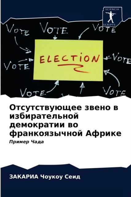 Cover for ??????? ?????? ???? · ????????????? ????? ? ????????????? ???? (Pocketbok) (2021)