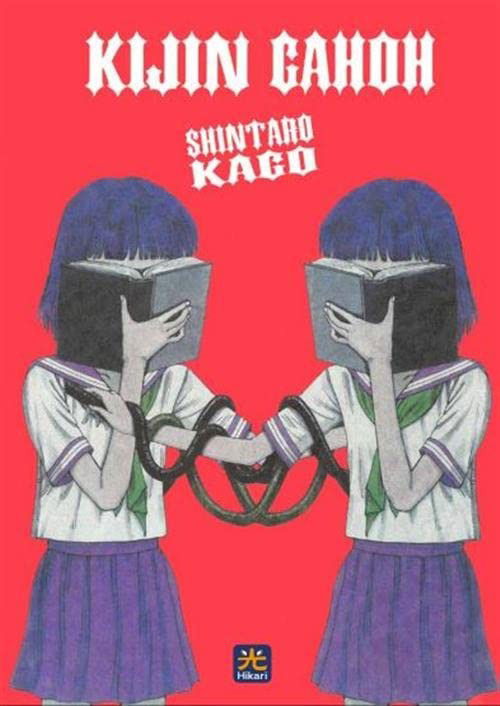 Cover for Shintaro Kago · Kijin Gahoh (Book)