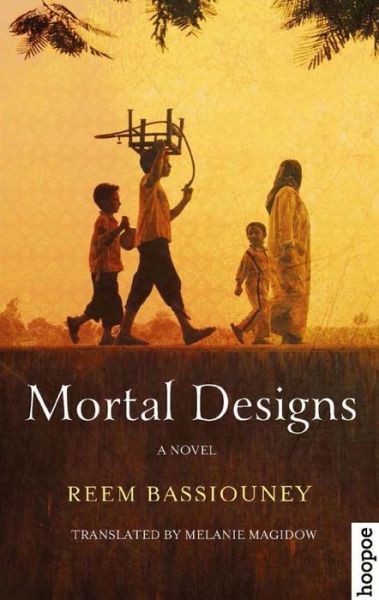 Cover for Reem Bassiouney · Mortal Designs: A Novel (Paperback Book) (2016)