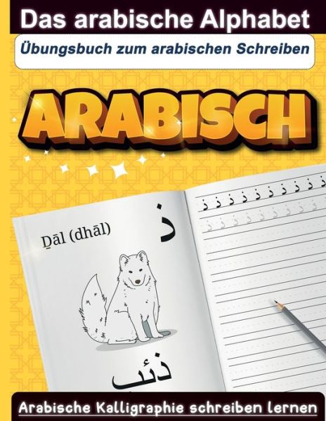 Cover for Saza Mouhem · Das Arabische Alphabet (Paperback Book) (2020)