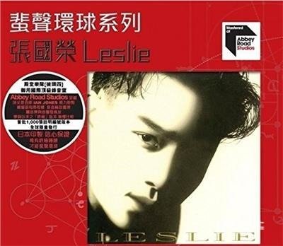 Cover for Leslie Cheung · Leslie /abbey Road Studios Remastered Ltd Edition (CD) (2015)