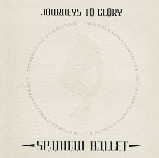 Cover for Spandau Ballet · Journeys to Glory (CD) [Remastered edition] (2013)