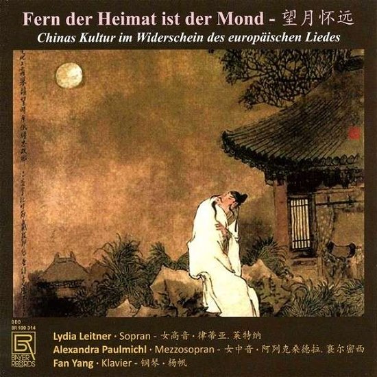 Cover for Simon / Leitner / Paulmichl / Yang · Fern Der Heimat Ist Der Mond (CD) (2015)