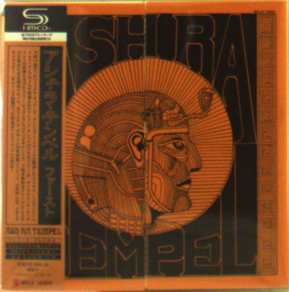 Ash Ra Tempel (CD) [Japan Import edition] (2018)