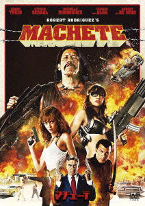 Cover for Danny Trejo · Machete (MDVD) [Japan Import edition] (2011)