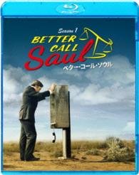 Cover for Bob Odenkirk · Better Call Soul Season 1 (MBD) [Japan Import edition] (2016)