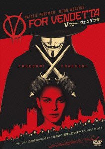V for Vendetta - Natalie Portman - Musiikki - WARNER BROS. HOME ENTERTAINMENT - 4548967245141 - keskiviikko 24. helmikuuta 2016