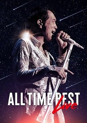 Cover for Yazawa Eikichi · All Time Best Live (MDVD) [Japan Import edition] (2022)