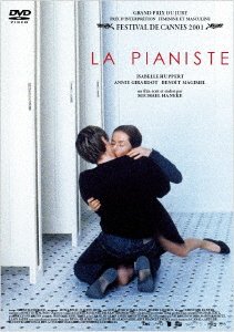 Cover for Isabelle Huppert · La Pianiste (MDVD) [Japan Import edition] (2019)