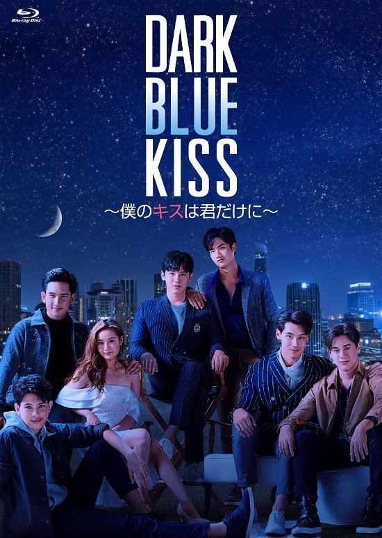 Cover for Tay Tawan · Dark Blue Kiss (MBD) [Japan Import edition] (2021)