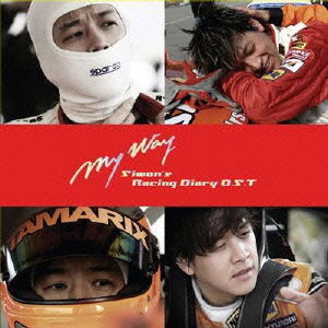 Siwon's Racing Diary O.s.t. My Way - Ryu Siwon - Musiikki - HAPPINET PHANTOM STUDIO INC. - 4571218420141 - keskiviikko 23. syyskuuta 2009