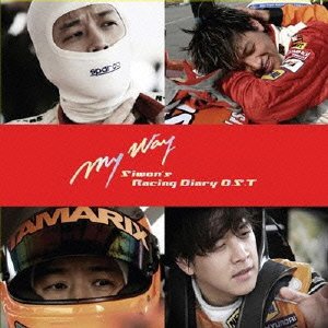 Cover for Ryu Siwon · Siwon's Racing Diary O.s.t. My Way (CD) [Japan Import edition] (2009)