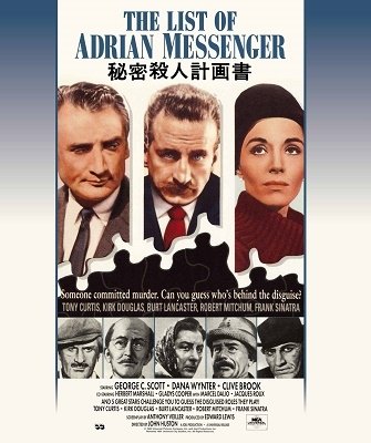 Cover for George C.scott · The List of Adrian Messenger (MBD) [Japan Import edition] (2020)