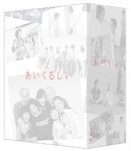Cover for TV Drama · Aikurushi Dvd-box (MDVD) [Japan Import edition] (2005)