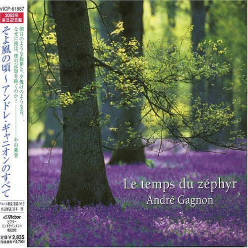 Cover for Andre Gagnon · Le Temps Du Zephyr (CD) [Japan Import edition] (2002)