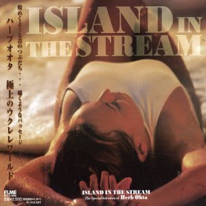 Cover for Herb Ohta · Island in the Stream: Special Selection (CD) (2007)