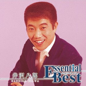 Essential Best 1200 Hachiro Izawa - Hachiro Izawa - Musik - UNIVERSAL MUSIC CORPORATION - 4988031270141 - 21. marts 2018