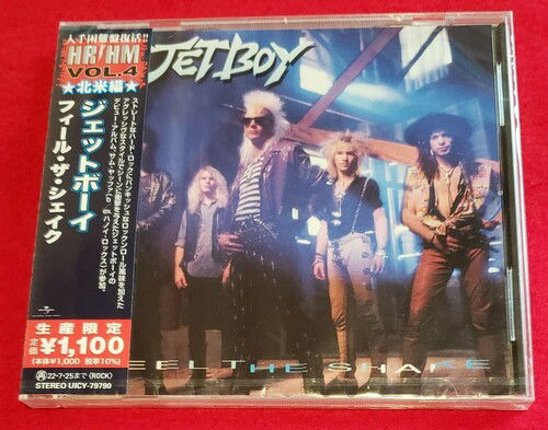 Jetboy · Feel the Shake (CD) [Japan Import edition] (2022)