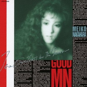 Cover for Nakahara Meiko · Kagami No Naka No Actress &lt;limited&gt; (CD) [Japan Import edition] (2022)