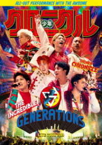 Cover for Generations from Exile Tri · Generations Live Tour 2019 Shounen Chronicle &lt;limited&gt; (MDVD) [Japan Import edition] (2020)