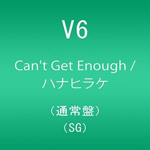 Cover for V6 · Can't Get Enough / Hana Hirake (CD) [Japan Import edition] (2017)