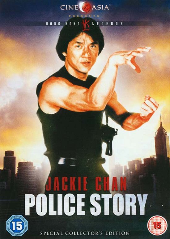 Cover for Police Story (DVD) (2011)