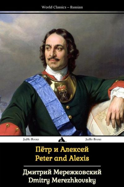 Cover for Dmitry Merezhkovsky · Peter and Alexis (Paperback Book) (2017)