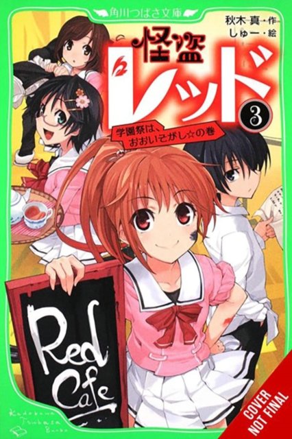 Shin Akigi · Phantom Thief Red, Vol. 3 - PHANTOM THIEF RED GN (Paperback Book) (2024)