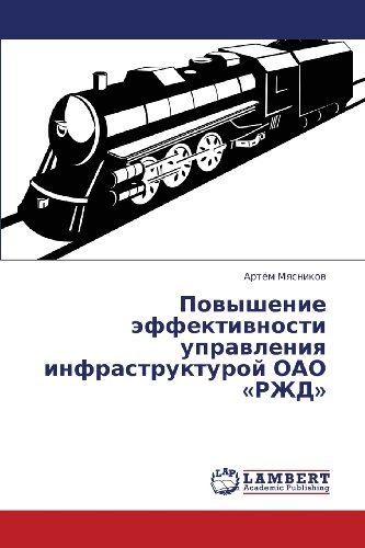 Cover for Artyem Myasnikov · Povyshenie Effektivnosti Upravleniya Infrastrukturoy Oao «rzhd» (Paperback Bog) [Russian edition] (2013)