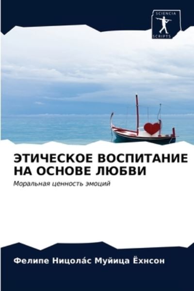 Cover for ?????? ?????? ?????? · ????????? ?????????? ?? ?????? ????? (Pocketbok) (2021)