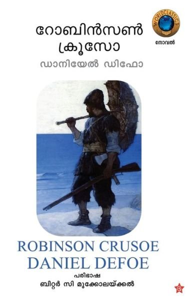 Cover for Daniel Defoe · Robinson crusoe (Taschenbuch) (2020)