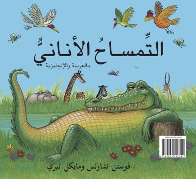 Cover for Faustin Charles · Selfish Crocodile (Taschenbuch) (2023)