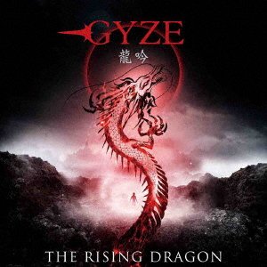 Cover for Gyze · Ryuugin (CD) [Japan Import edition] (2018)