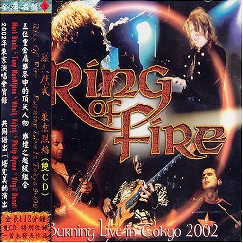 Cover for Ring of Fire · Burning Live In Tokyo 2002 (CD) [Bonus Tracks edition] (2016)