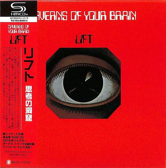 Cover for Lift · Caverns Of Your Brain (CD) [Japan Import edition] (2023)