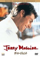 Cover for Tom Cruise · Jerry Maguire (MDVD) [Japan Import edition] (2010)