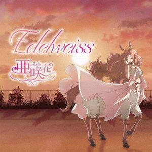 Cover for Asaka · Edelweiss (CD) [Japan Import edition] (2017)